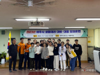 여주시 보건소, 생물테러 대응 소규모 모의훈련 실시