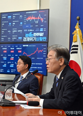 [포토] 민생경제 기자회견하는 이재명 대표
