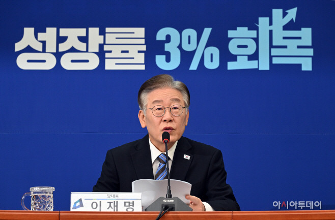 이재명 대선 후보, 경제 회복에 초점… 취임 시 민생 대책 우선 점검 및 경제 대응 TF 가동
