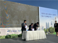 철도공단, 경기 남양주 중앙선 도농역~양정역 간 철도복개공사 착공식