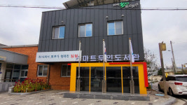 임실군 오수면에 스마트무인도서관 개관