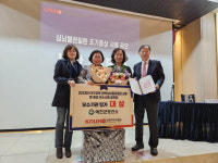 예천군보건소, 심뇌혈관질환 홍보·교육 우수사례 공모 ‘대상’