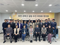 황진희 경기도의원, 부천고 과학고 전환 설립추진위원회 출범식 참석