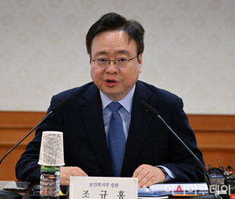 [포토] 발언하는 조규홍 장관