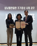 영천시 보건소, 심뇌혈관질환 조기증상 홍보와 교육 우수사례 우수상 수상