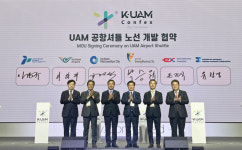 인천항만공사, 도심항공교통 노선개발 업무협약 체결