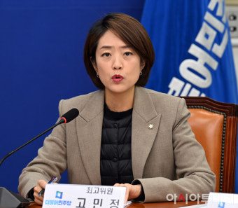 [포토] 발언하는 고민정 최고위원