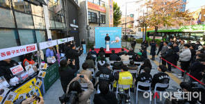 [포토] 서울동물복지지원센터 동대문 개소