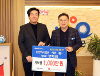 농업회사법인 영송 영광곳간에 성금 1000만원 기탁 훈훈