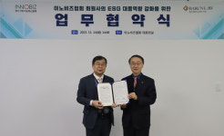 이노비즈協, 법무법인 바른과 이노비즈기업 ESG 대응 협력