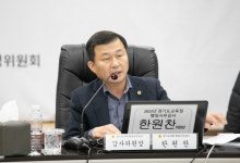 한원찬 경기도의회 부위원장, 교통혼잡으로 몸살 앓는 어린이보호구역