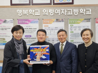 의령교육지원청, 고3 학생에 응원물품 전달