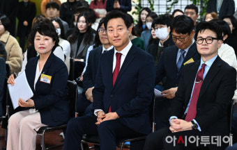 [포토] '범죄피해자 원스톱 솔루션센터' 업무협약 참석한 오세훈 시장