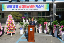 봉화해성병원, 쾌적한 환경에서 소아청소년과 진료 시작