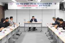성남시, 산성대로 S-BRT 사업 본궤도에 올라