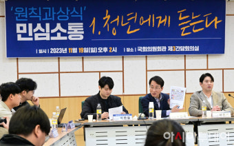 [포토] 이원욱 "청년 비하 논란 '민주당 현수막' 관련 발언"