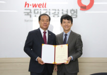 박순득 경산시의회 의장 국민건강보험공단 경산청도지사 일일명예지사장 위촉