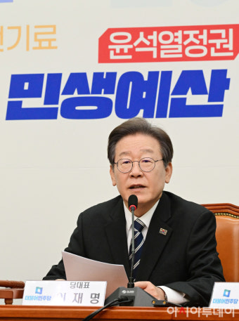 [포토] 모두발언하는 이재명 민주당 대표