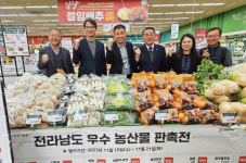 전남농기원, GS리테일과 전남농산물 5억6천만원 판매 성과