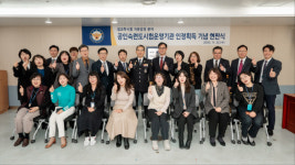 경찰청, 지문감정 분야 국내 최초 국제 시험 운영기관 인정 획득