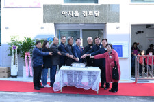 구리시, 아치울경로당 개소식성황리 개최