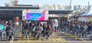 농어촌公 아산지사 신청사 준공식 개최…지하 1층 지상 3층 규모