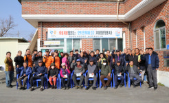 홍성소방서, 갈산면 동곡·성촌마을 화재 없는 안전마을 지정