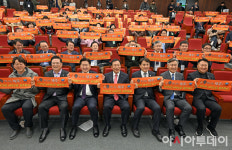 [포토] 대한민국특별자치시도협의회, 2025 APEC 정상회의 제주 유치 염원