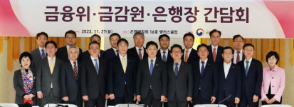 은행장 불러 상생금융 강조한 금융당국…속도감 있게 진행
