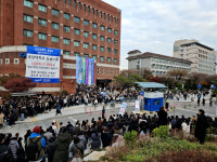 중앙대 논술고사, 85.03대 1 경쟁률…전국 최다 수험생 몰려
