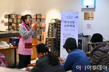[포토] 한지공예 체험하는 시민들