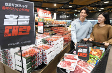 반값 딸기 20톤 푼다…홈플러스, 올해 마지막 슈퍼세일 홈플대란 전개