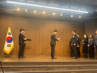 코빗, 제17회 자금세탁방지의 날 금융위원장 표창 수상