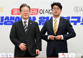 [포토] 정의당 비대위원장과 접견하는 이재명 민주당 대표