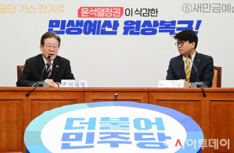 [포토] 김준우 비대위원장 접견 인사말하는 이재명 대표
