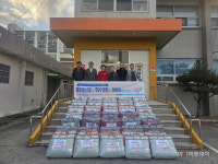 이천 장호원신협, 저소득층을 위한 이불 기탁