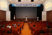 상주문화원, 제18회 상주 역사문화학술발표회 개최
