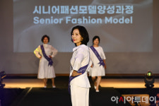 [포토] 성동구, 협치성동 성과공유회 시니어 패션모델 양성 과정 런웨이