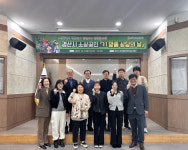 경산시, 지역 소상공인 맞춤 상담의 날 시행