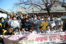 평택시기자단,  8년째 이웃사랑 펼치고 있어 화제