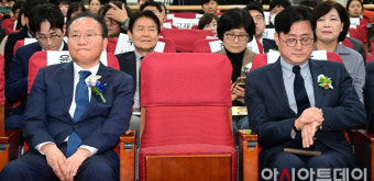 [포토] 어색한 표정 짓는 윤재옥·홍익표 여야 원내대표