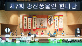 신명나는 풍물가락에 멋도 흥도 두배로 흠뻑