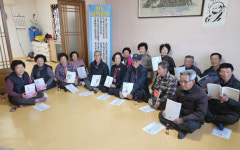 청도군, 어르신 대상 한 달에 한 권 이상 책 읽기 추진