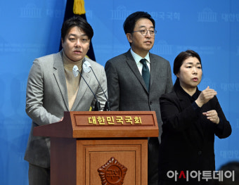 [포토] 신당 창당 선언하는 조성주