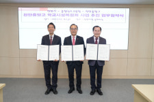 천안시, 충남교육청·천안중앙고와 학교시설복합화 협약 체결
