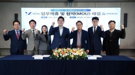 법무법인YK, 서해종합건설과 안전·보건 관련 법률자문 업무협약