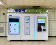 성동구, 마장역 스마트도서관 개관