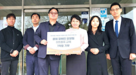 신한은행, 온실가스 배출 감축 위한 CEMP 2호 사업 완료