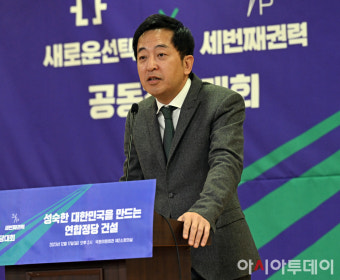 [포토] 수락연설하는 금태섭 새로운선택 공동대표