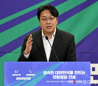 [포토] 수락연설하는 조성주 새로운선택 공동대표